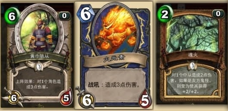 Legend of Crouching Dragon