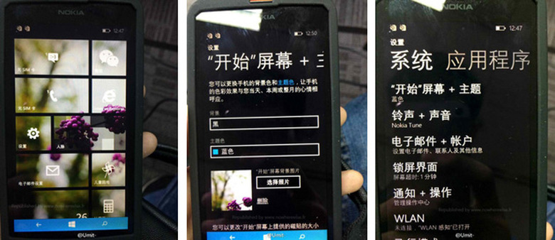 Nokia Lumia 630 in a test case