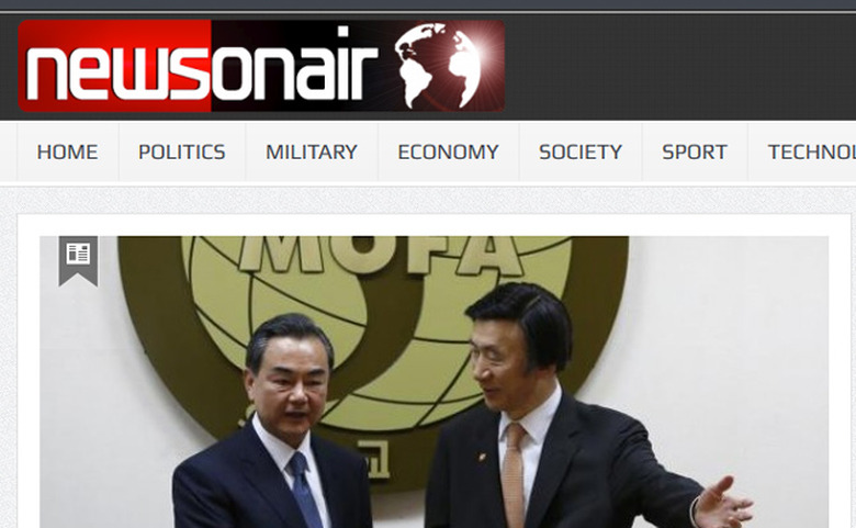Newsonair.org accused of hacking