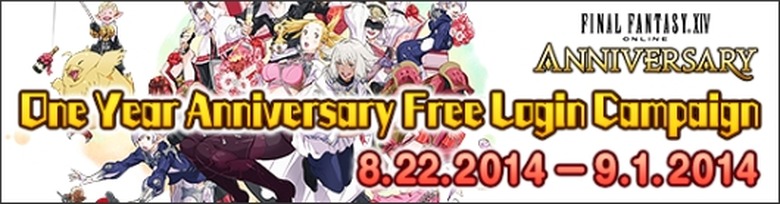 ffxiv