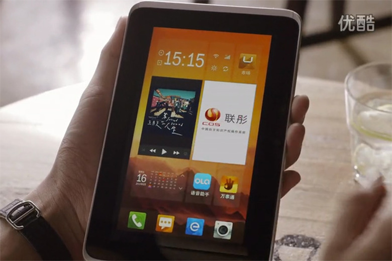 HTC tablet running China OS