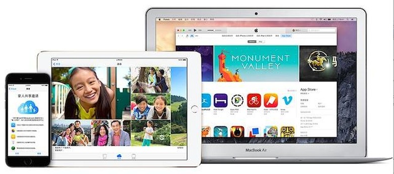 Apple iCloud China