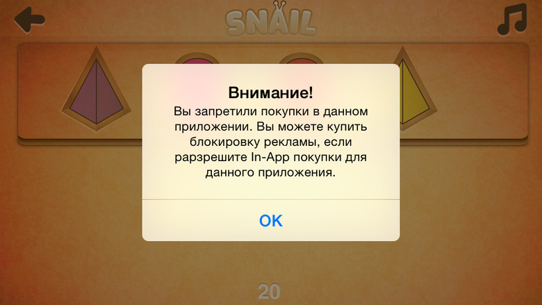 One of the pop ups for in-app purchases is in Russian in Snail game