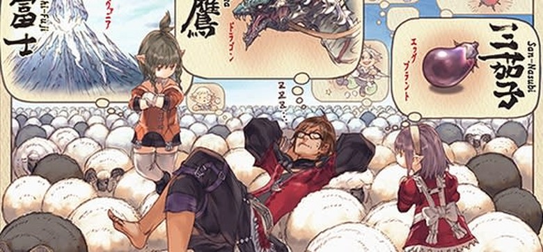 And Yoshi-P did it all while he was napping, even. (This is a lie. The man does not sleep. Ever.)