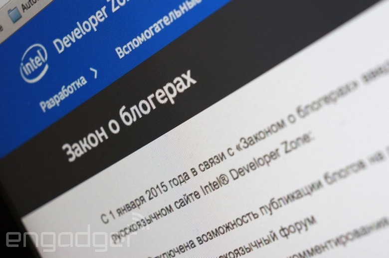 Intel's Russian developer forums are closed