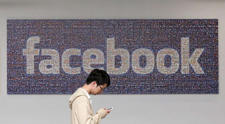 Facebook sign