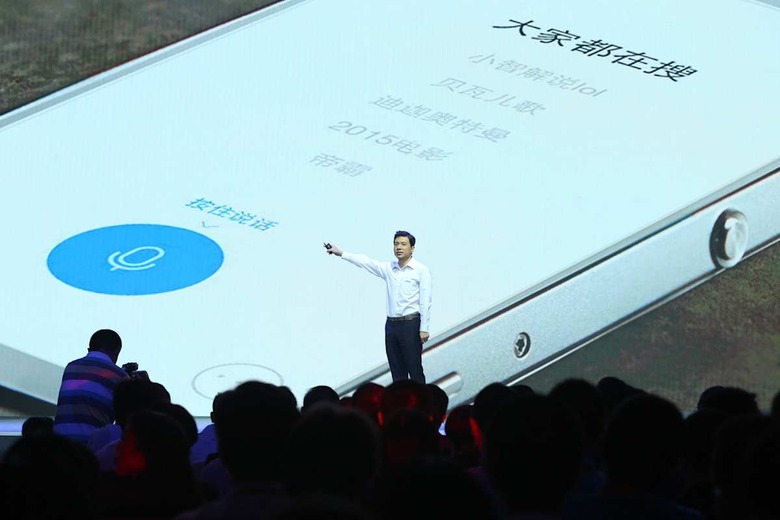 Baidu Launches 