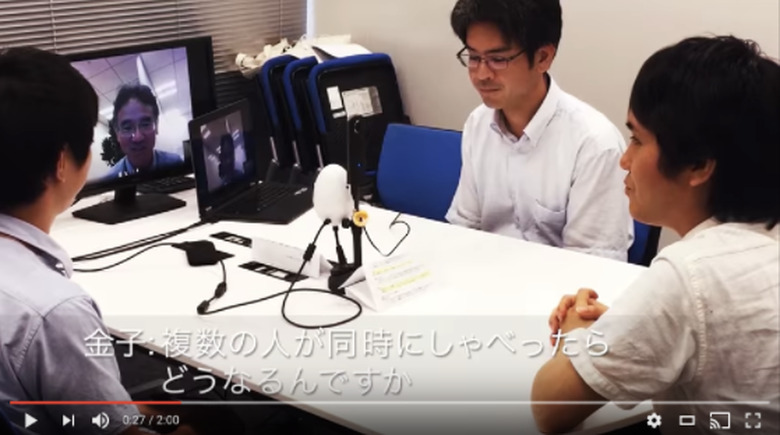 YouTube description of 360 video conferencing