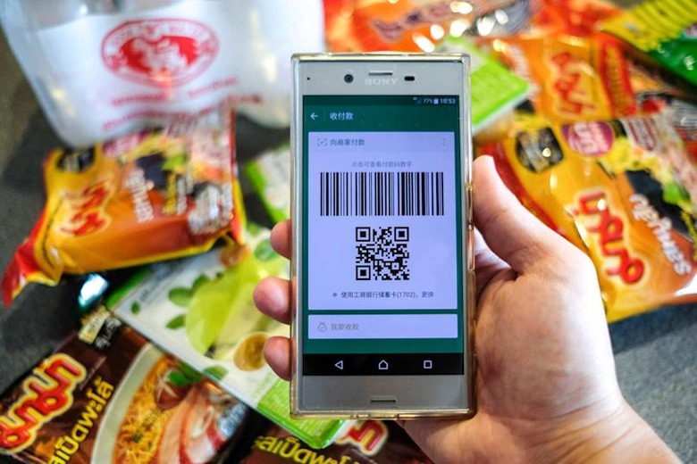 CHINA-WORLD-MOBILE PAYMENT