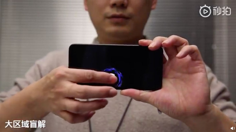 Xiaomi's large-area in-display fingerprint recognition