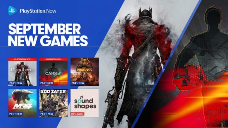 PlayStation Now