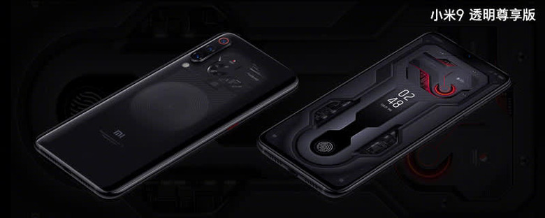 Xiaomi
