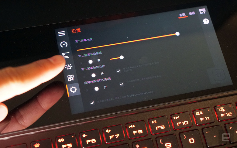 HP Omen X 2S