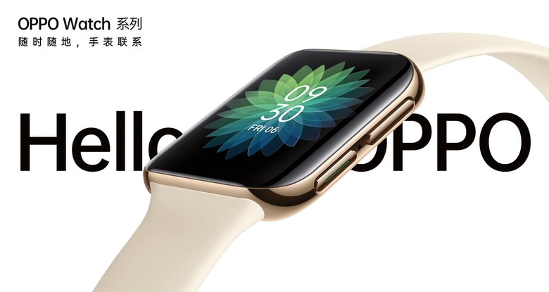 Oppo Watch