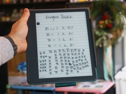 Engadget
