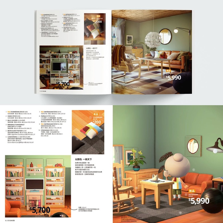 Ikea Taiwan recreates its iconic catalog using Animal Crossing