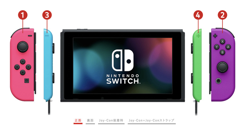 Nintendo lets Japanese gamers build their own Joy-Con color schemes