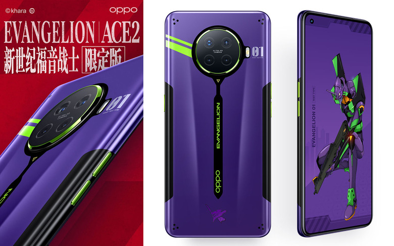 Oppo Reno Ace 2 Evangelion Edition
