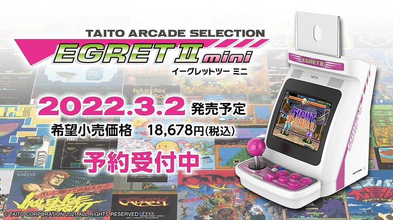 【新品未開封】TAITO EGRET II mini イーグレットツーミニ Taito's Egret II Mini is an arcade replica with a rotating screen