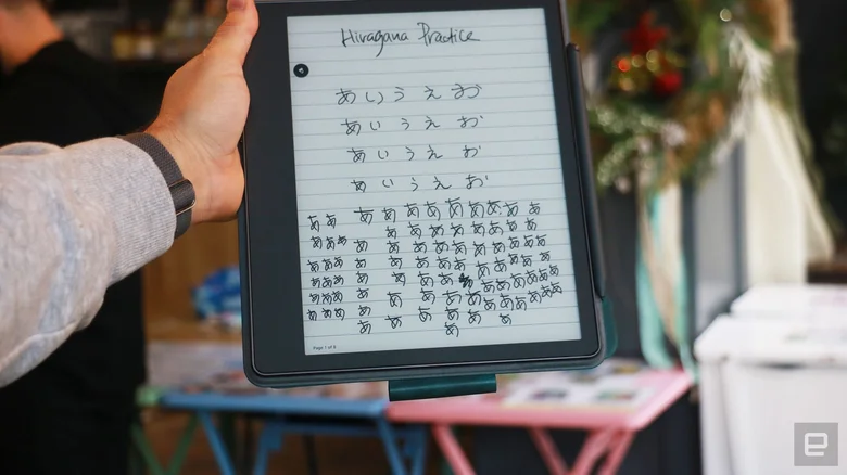 Engadget