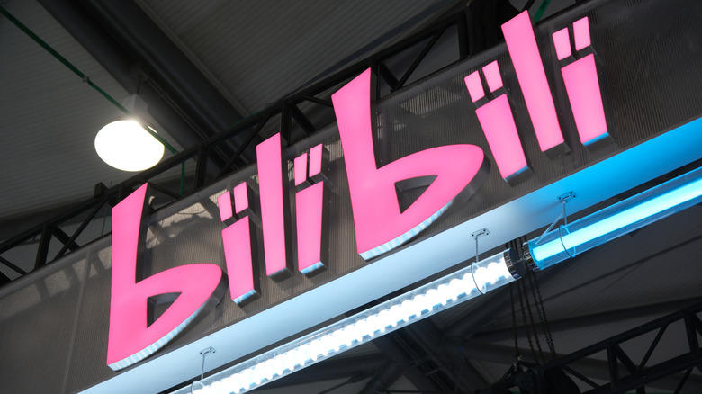 A Bilibili logo on a hanging indoor sign.