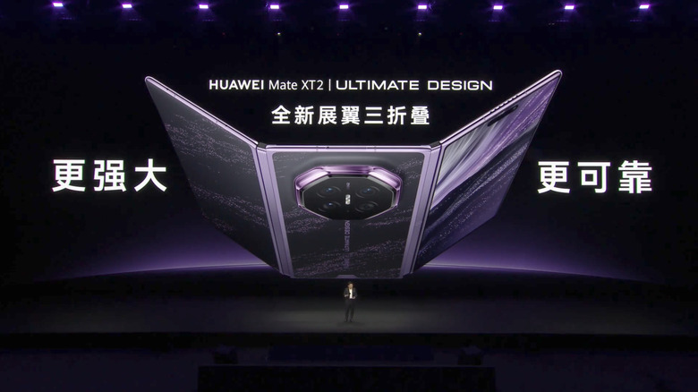 Huawei revealing the Mate XT2 during a hardware event on September 7.