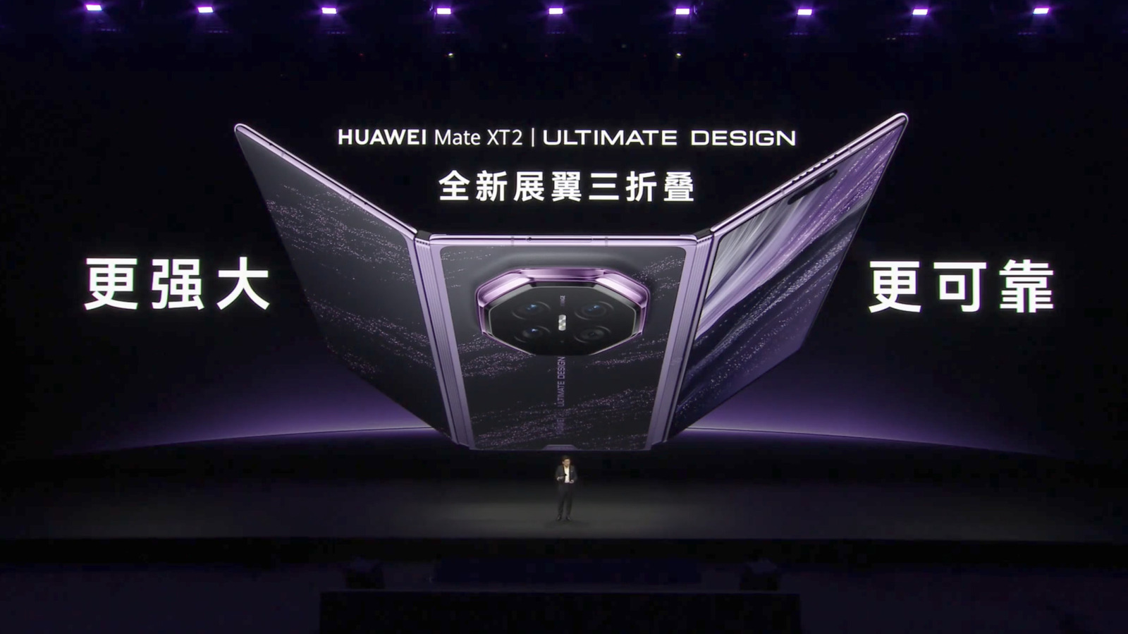 The Huawei Mate XT2 is the world's first tri-panel foldable with a built-in privacy display